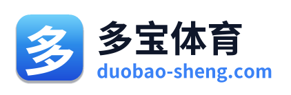 多宝体育